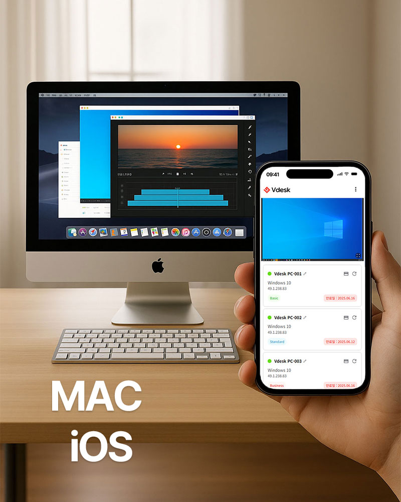 IOS/MAC 목업
