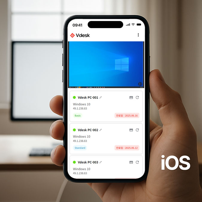 IOS 목업