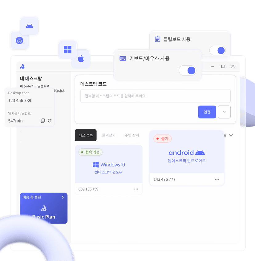 원데스크 앱 미리보기 (모바일)